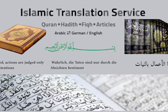 translate islamic texts quran hadith fiqh ar de en
