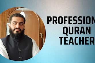 be your online quran teacher quran tutor