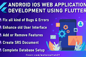 do hybrid app development for android IOS machine learning project