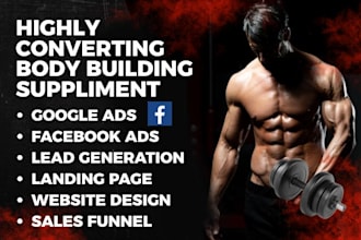 generate body building leads body building landing page supplement website