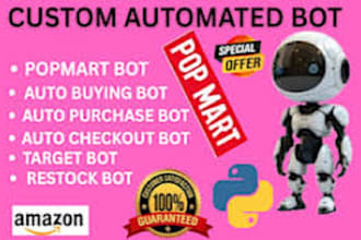 dev auto purchase bot,popmart bot,auto buying bot,shopping bot,auto checkout