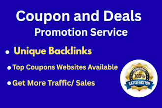 submit coupon code submission, promo code, voucher, deal promotion discount code