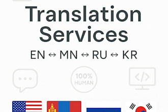 translate mongolian, russian, english and korean