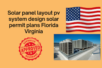 solar panel layout pv system design solar permit plans florida virginia pe