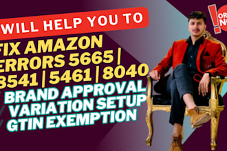 fix amazon listing errors 5665, 8541, 5461, 8040, brand name, variation issues