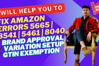 fix amazon listing error 5665, 8541, brand name, variation issues with flat file