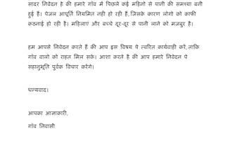 accurate hindi typing, proofreading, and data entry