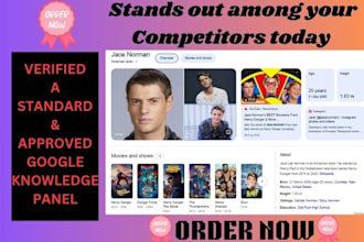 create both approve and standard google knowledgepanel