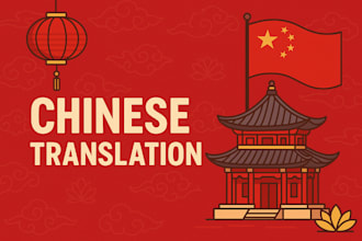 translate document from chinese to english manually vice versa proofreading edit