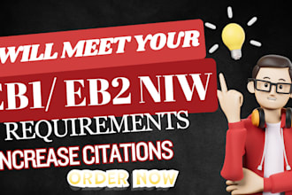 do academic article publication and increase citations to meet eb1 requirement