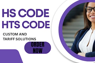 provide hs code hts code customs duty info and import export trade data