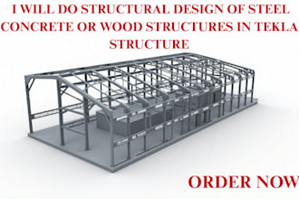 do structural design of steel concrete or wood structures in tekla structure