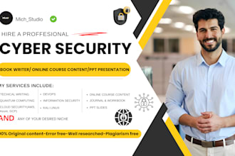 do cyber security ebook, cloud computing, iot, online course creation