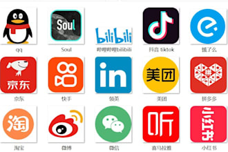 help qq, douyin, weibo, bilibili,kuaishou