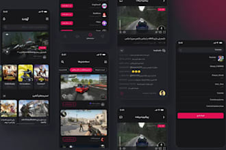 develop live streaming app video streaming app streaming website live app