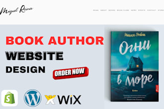 build author website author landing page author book design book author website