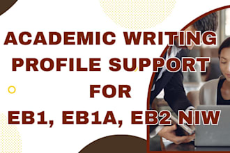 enhance eb1, eb2 niw academic profile petition, cover letter