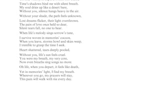 craft divine poetry that bleeds pain