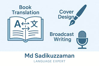 pro book language translator and designer de and cn