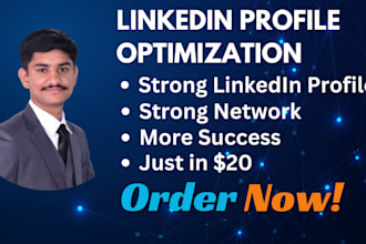 create and optimize your linkedin profile