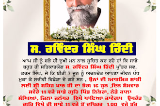 design a respectful punjabi funeral, antim ardaas, or paath digital invitation