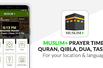 develop islamic app clone muslim pro app dua app qibla finder hajj app android