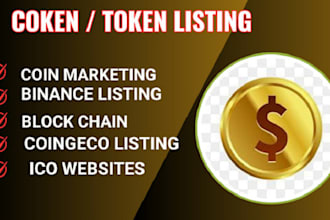 do coin listing, token listing, ico, on coingecko, coinmarketcap, memcoine