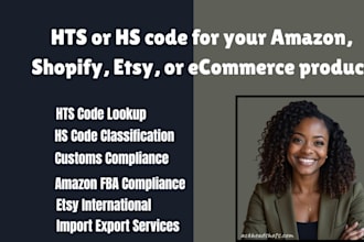 provide hts or hs code for your amazon, shopify, etsy, or ecommerce product