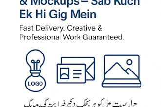 design professional logo, business stationery and 3d mockups
