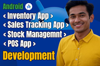 inventory management app, pos app, stock management app, inventory tracking app