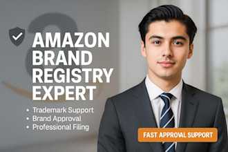 do brand registry brand approval uspto trade mark filling amazon seller central