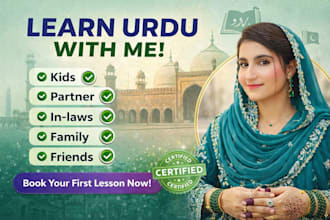 teach urdu to kids , beginners and foreigners