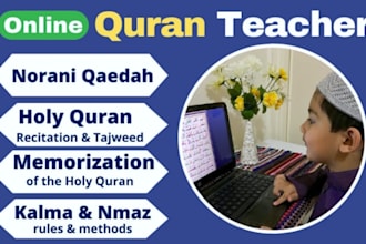 be your best online quran teacher for kids and adults, learn quran with tajweed