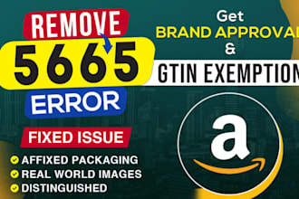 fix listing code 5665, approve gtin exemption, amazon brand registry