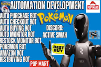 auto purchase bot, popmart bot, auto buying bot, shopping bot, auto checkout bot
