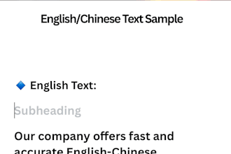 translate english to chinese and chinese to english manually