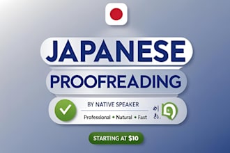 proofread and improve your japanese text naturally