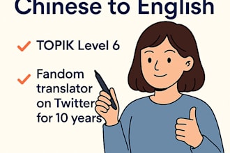 translate fan letters from english to korean or chinese