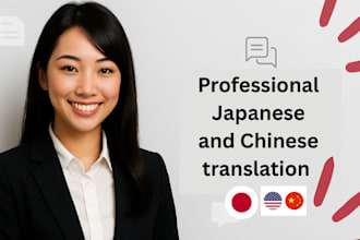 provide professional japanese chinese translation  to english with proofreading