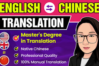 translate english and chinese or cantonese professionally