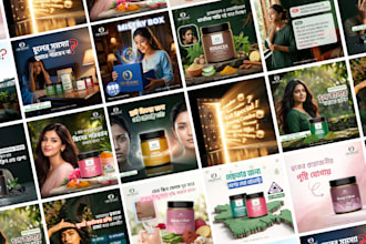 create premium product advertisement designs