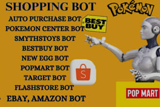 do real auto purchase bot, popmart bot, auto checkout bot, pop mart purchase bot