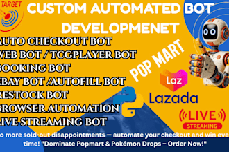 do auto purchase bot, live streaming bot, popmart bot, monitor bot, website bot