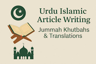 translate arabic islamic text and books into urdu professionally