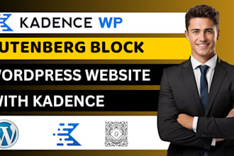 build wordpress website in gutenberg with kadence, kadence blocks or spectra