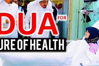 make islamic dua for good health and recovery from illness