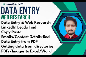 urgent data entry lead gen faster typist