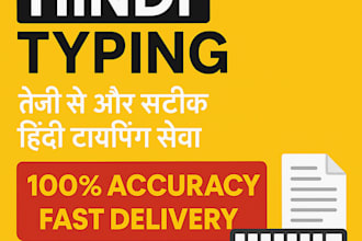 do fast and accurate hindi typing
