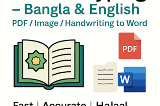 type bangla or english from PDF or images