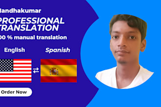 accurately translate english to spanish fast and native